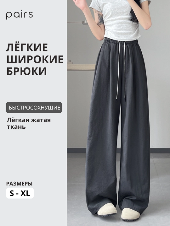 Ayollar sport palatsso shimi