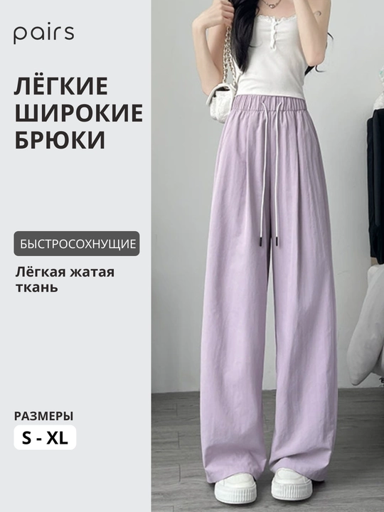 Ayollar sport palatsso shimi