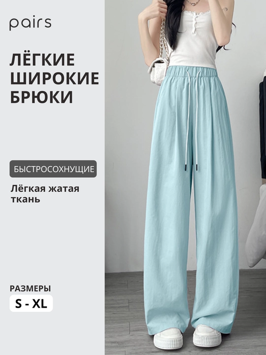 Ayollar sport palatsso shimi