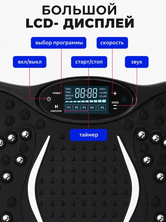 Vibro platforma ozish uchun, fitnes trenajor, vibratsiyali massaj platformasi, pultli