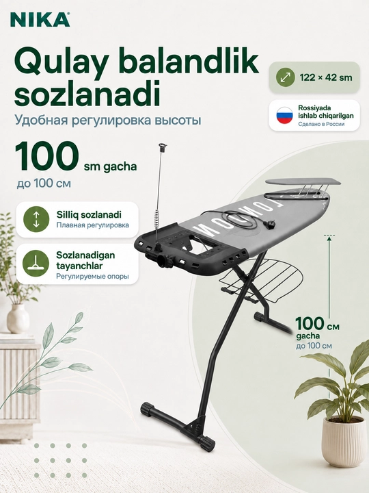 Nika Верона 1 dazmol stoli, rozetkali va yig'iladigan - 