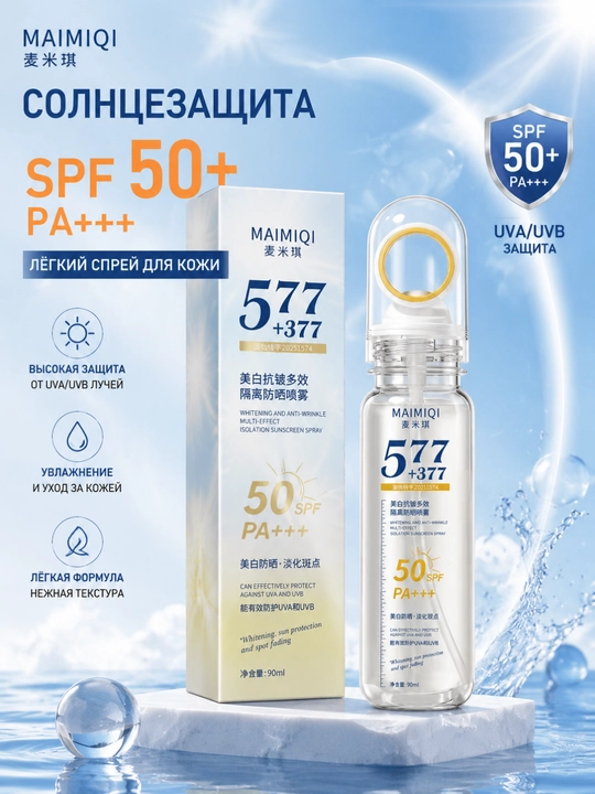 Yuz va tana uchun MAIMIQI SPF 50 PA+++ quyoshdan himoyalovchi spreyi, 90 ml - 