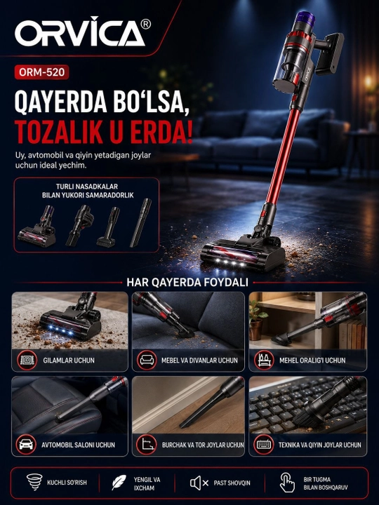 Пылесос ORVICA ORM-520, беспроводной вертикальный и ручной, 3 в 1, с HEPA-фильтром
