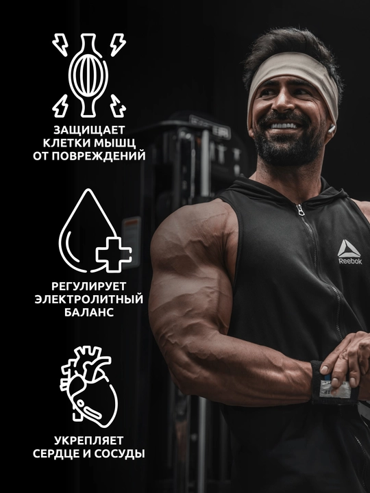 Таурин, SOLAB, 1200 мг, 90 капсул