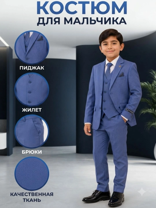 7–12 Yoshli Bolalar Uchun Kostyum Shim – Pidjak, Jilet va Shim To‘plami - 