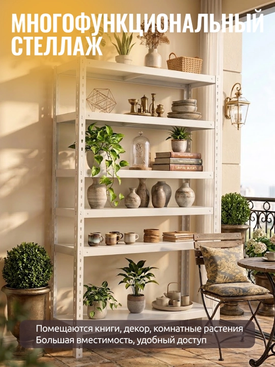 Стеллаж металлический складной для кухни, этажерка, полка для книг напольная
