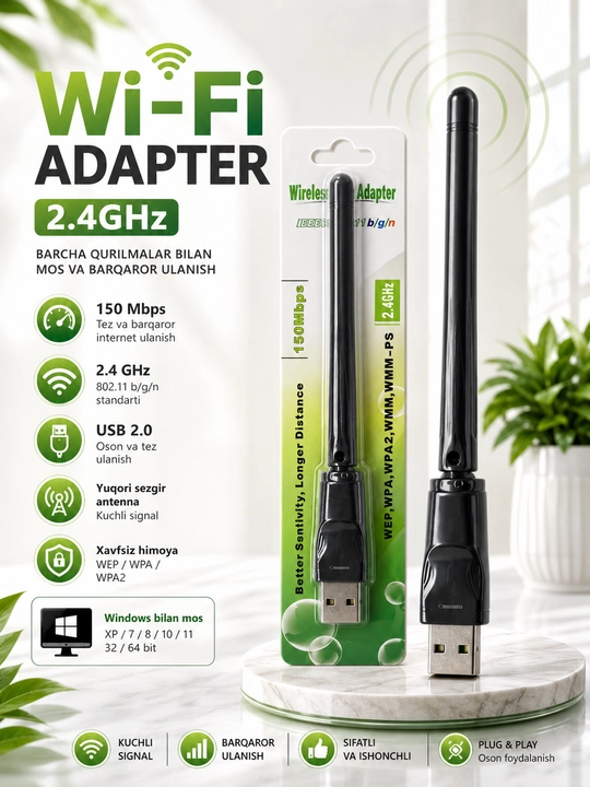 USB WiFi адаптер с антенной, высокая скорость и стабильный сигнал - 