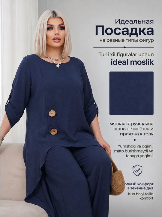 Ayollar uchun dvoyka, bezak tugmali ayollar kostyumi