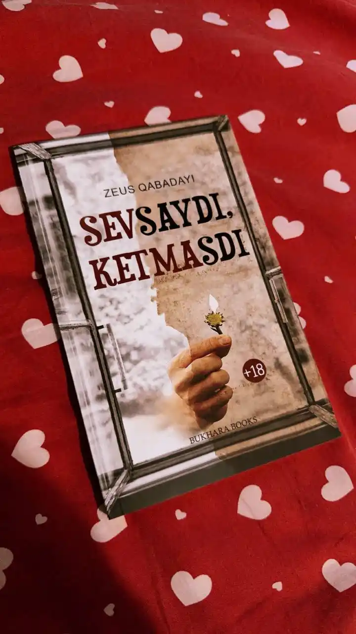 Севсайди, кетмасди