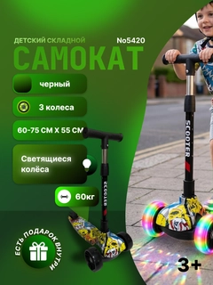 Ментоловый