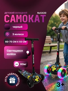 Шоколадный
