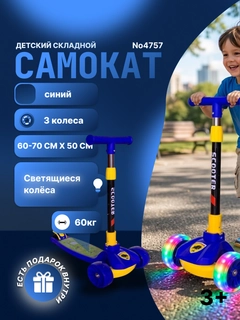 Лазурный