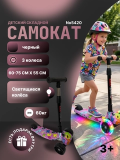 Конфетный