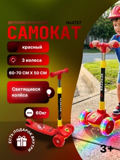 Вишнёвый