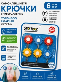 Молочный