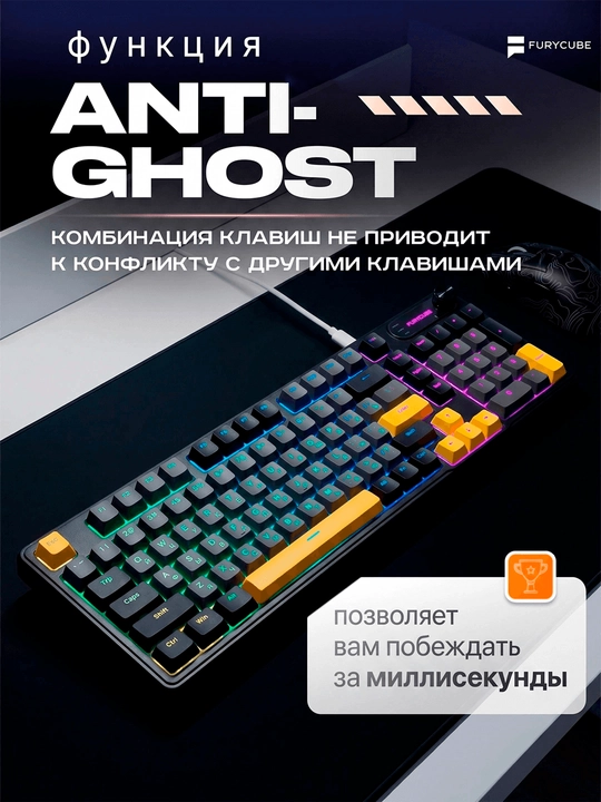 Geymerlar uchun membrana klaviatura Furycube IP98 RGB yoritgichlar bilan