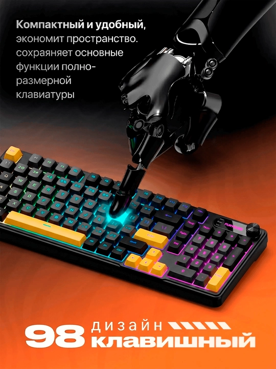 Geymerlar uchun membrana klaviatura Furycube IP98 RGB yoritgichlar bilan