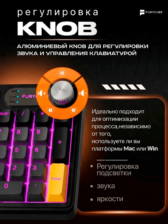 Geymerlar uchun membrana klaviatura Furycube IP98 RGB yoritgichlar bilan