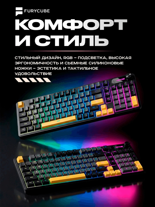Geymerlar uchun membrana klaviatura Furycube IP98 RGB yoritgichlar bilan