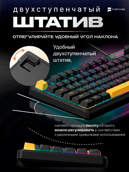 Geymerlar uchun membrana klaviatura Furycube IP98 RGB yoritgichlar bilan