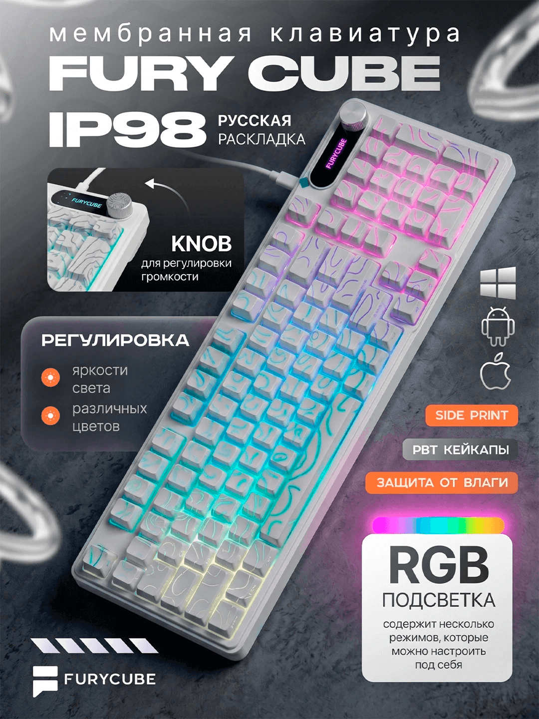 Geymerlar uchun membrana klaviatura Furycube IP98 RGB yoritgichlar bilan