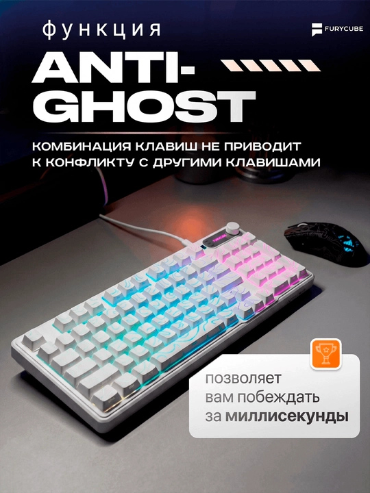 Geymerlar uchun membrana klaviatura Furycube IP98 RGB yoritgichlar bilan