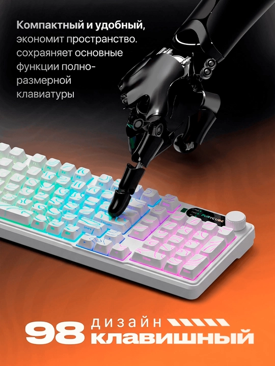 Geymerlar uchun membrana klaviatura Furycube IP98 RGB yoritgichlar bilan