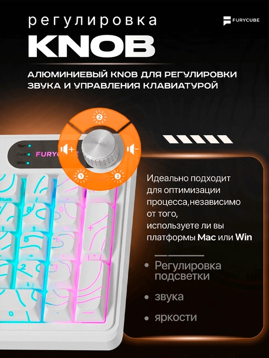 Geymerlar uchun membrana klaviatura Furycube IP98 RGB yoritgichlar bilan