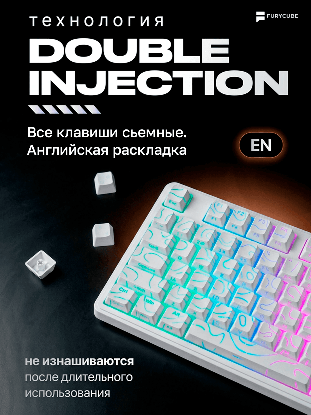 Geymerlar uchun membrana klaviatura Furycube IP98 RGB yoritgichlar bilan