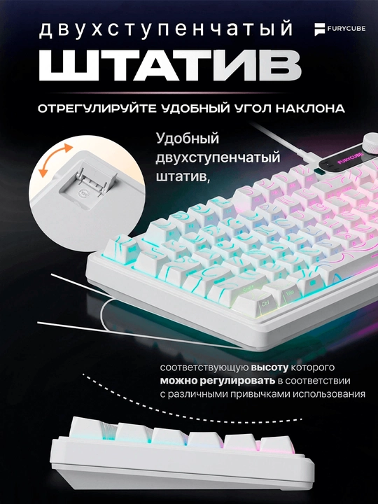 Geymerlar uchun membrana klaviatura Furycube IP98 RGB yoritgichlar bilan