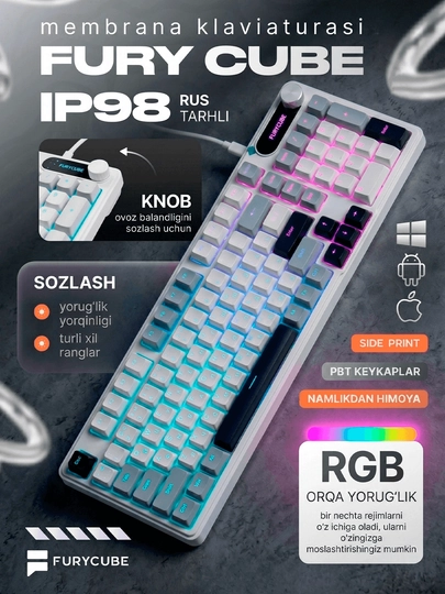 Игровая мембранная клавиатура для геймеров Furycube IP98 с RGB подсветкой - 