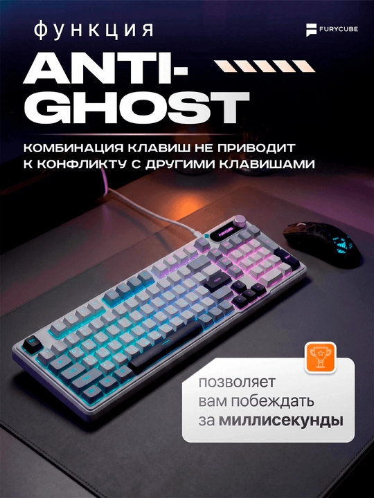 Geymerlar uchun membrana klaviatura Furycube IP98 RGB yoritgichlar bilan