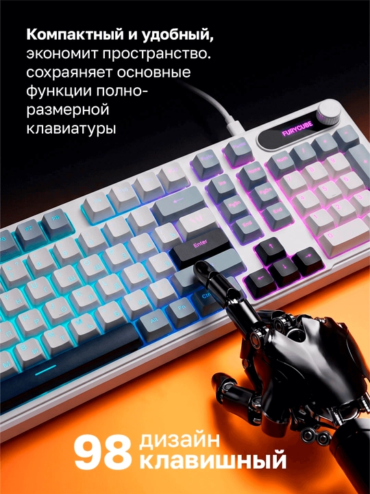 Geymerlar uchun membrana klaviatura Furycube IP98 RGB yoritgichlar bilan