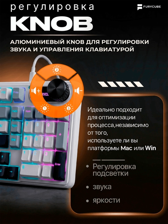 Geymerlar uchun membrana klaviatura Furycube IP98 RGB yoritgichlar bilan
