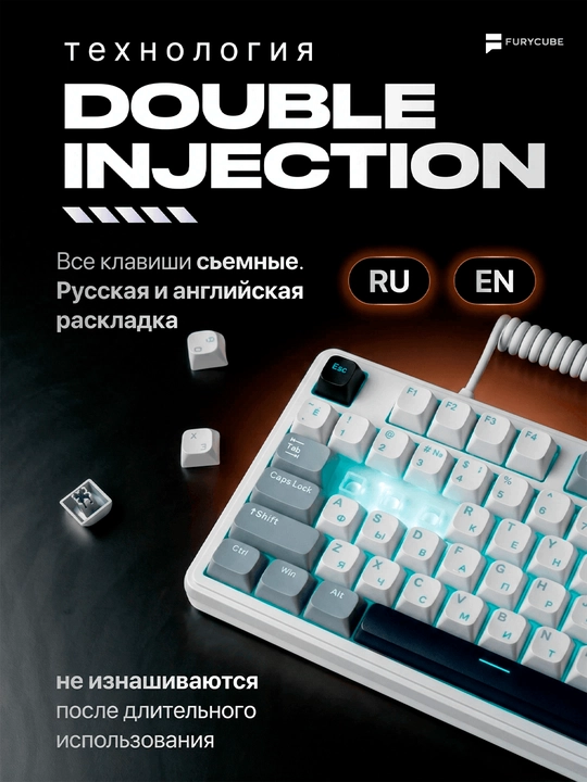 Geymerlar uchun membrana klaviatura Furycube IP98 RGB yoritgichlar bilan