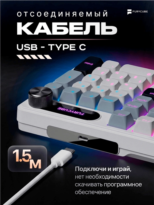 Geymerlar uchun membrana klaviatura Furycube IP98 RGB yoritgichlar bilan