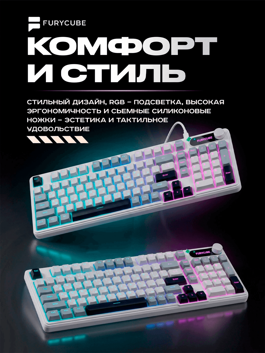 Geymerlar uchun membrana klaviatura Furycube IP98 RGB yoritgichlar bilan