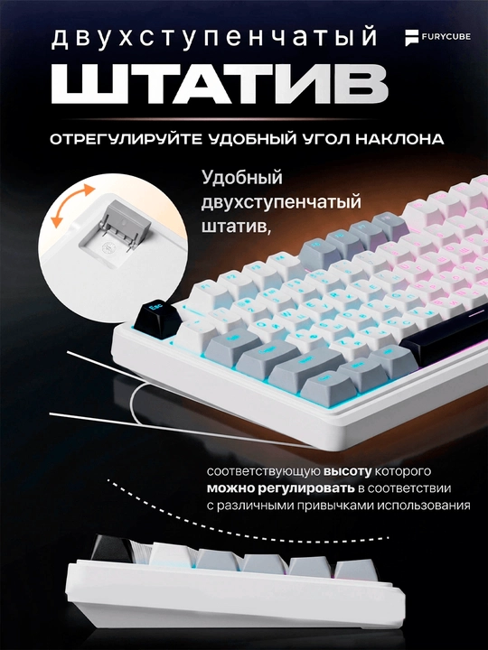 Geymerlar uchun membrana klaviatura Furycube IP98 RGB yoritgichlar bilan