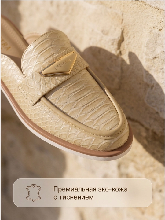 Женские туфли – для повседневной и праздничной одежды