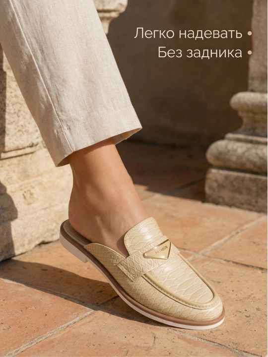 Женские туфли – для повседневной и праздничной одежды