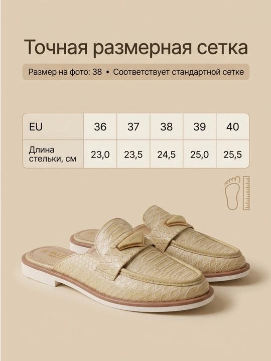 Женские туфли – для повседневной и праздничной одежды