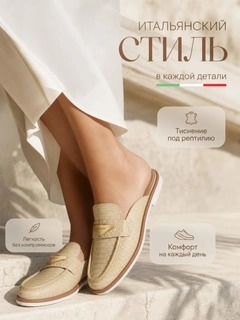 Бежевый