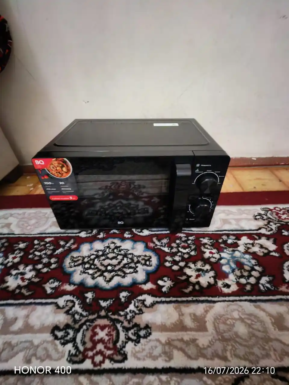 Микроволновая печь BQ MWO 20004SM/W, объем 20 л, мощность 700 Вт