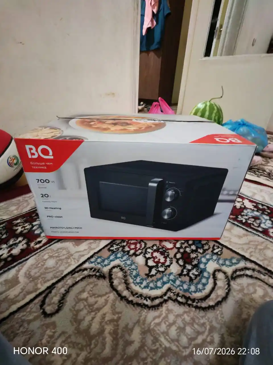 Микроволновая печь BQ MWO 20004SM/W, объем 20 л, мощность 700 Вт