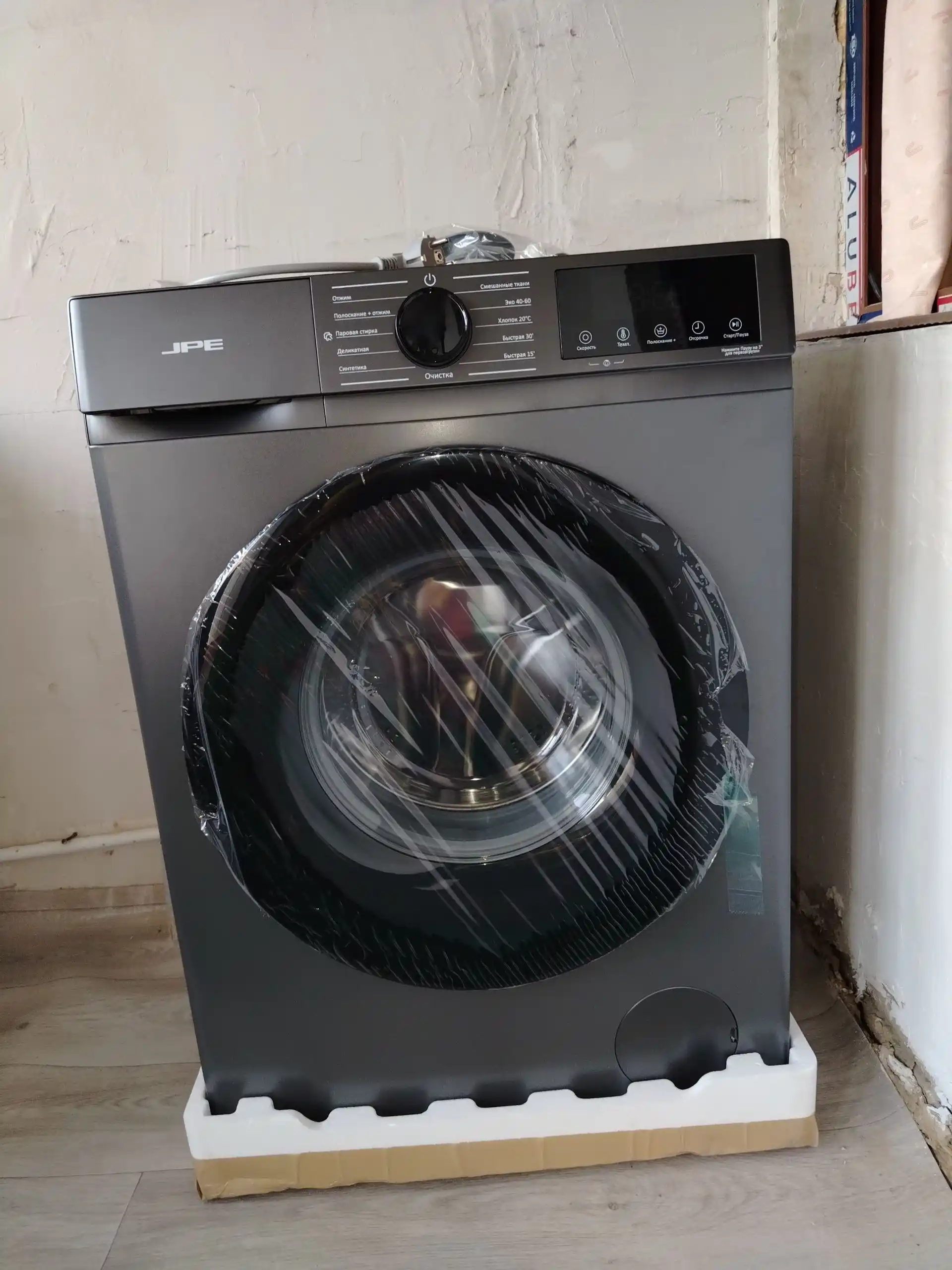 Стиральная машина JPE Invertor BLDC,6-8-10кг, функция отсрочки, Child-Lock, удаление пенки