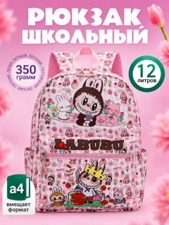 Кораллово-розовый
