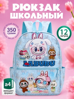 Голубой