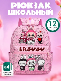 Розовый