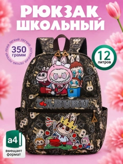 Тёмно-коричневый