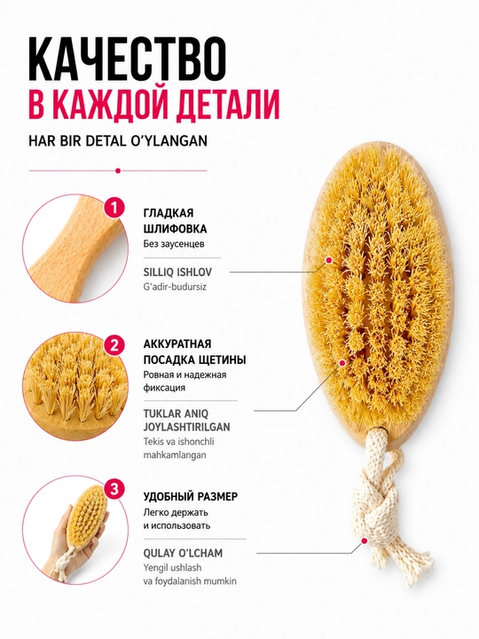 Tanani quruq massaj uchun cho‘tka, sellyulozga qarshi, tabiiy, kaktus tukli, BeautyBox